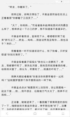 在菲律宾工作办理办9G签证可以呆多久